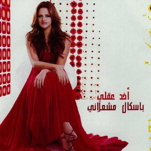 Album cover art for Akhed Akli