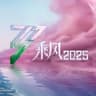 茶花开了，该回家了