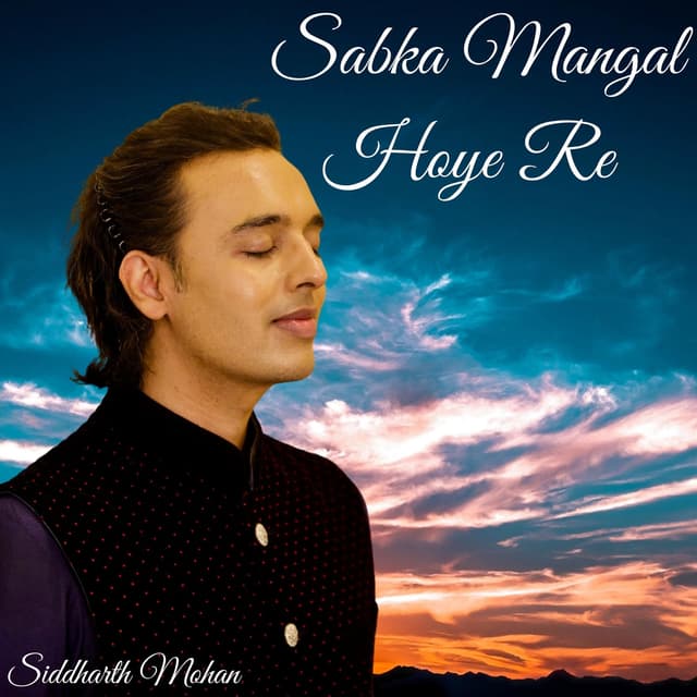 Album cover art for Tera Mangal Hoye Re