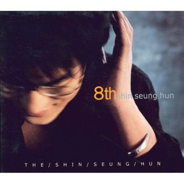 Album cover art for 8th
