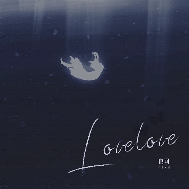 Album cover art for Love Love
