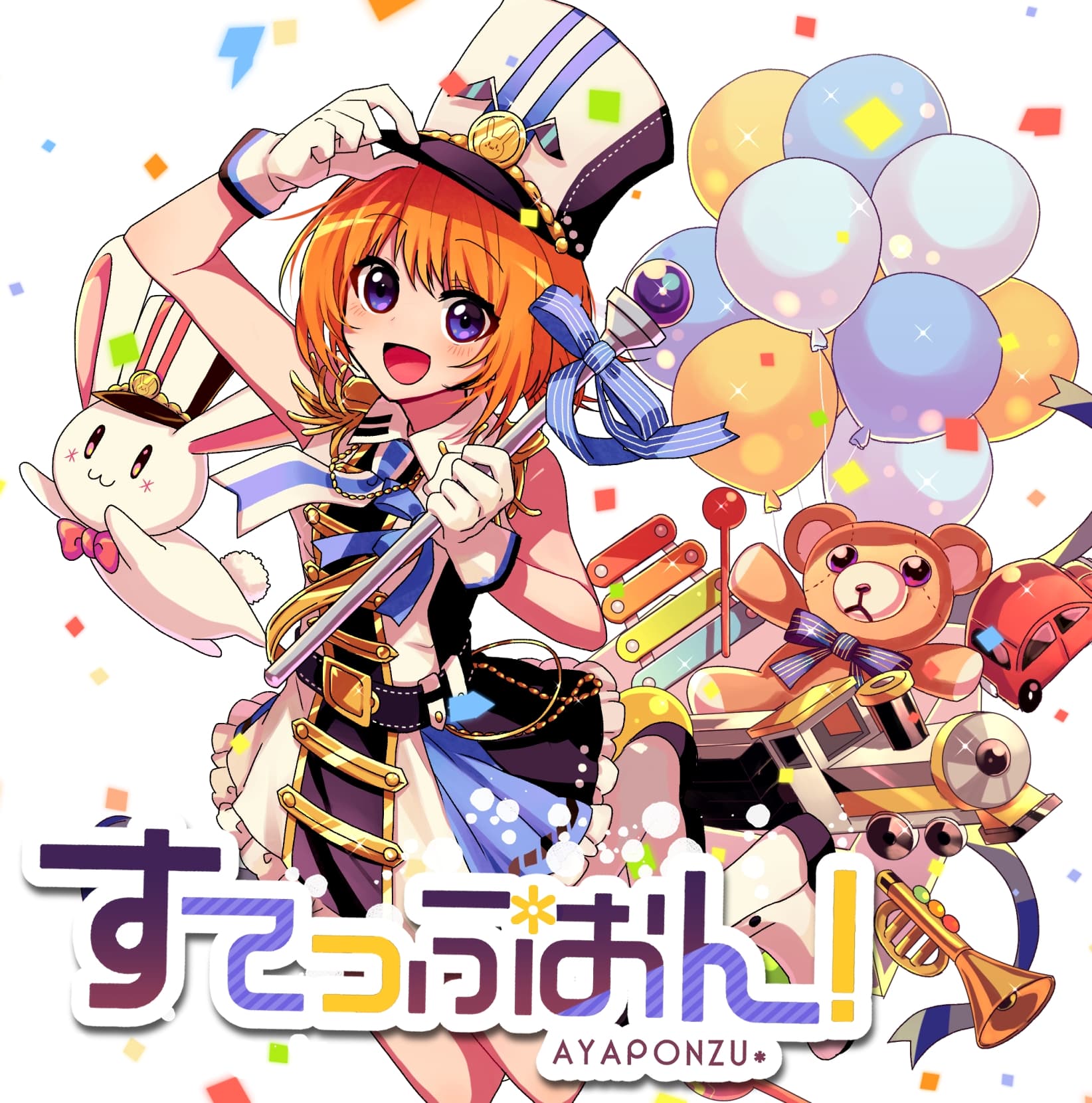 Lyric cover art
