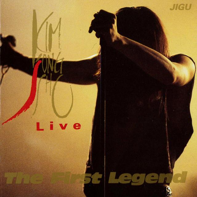 Album cover art for Kim Jong Seo Live 1