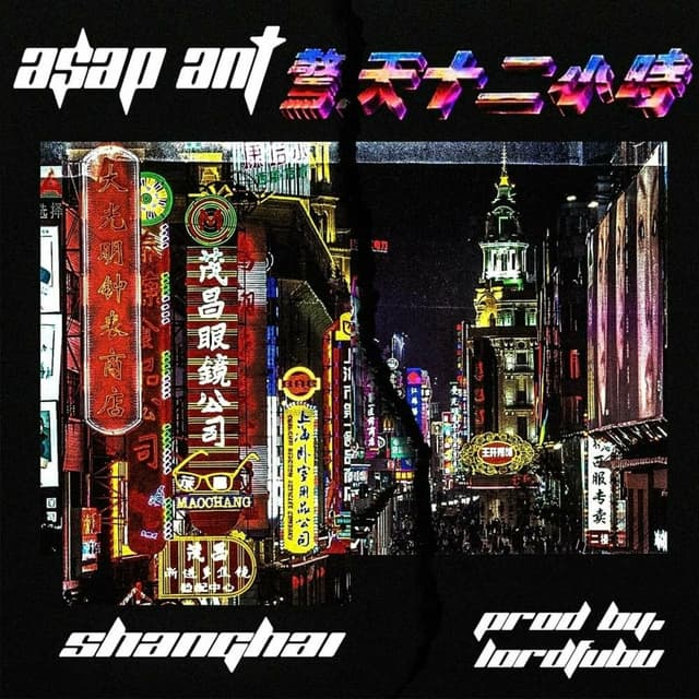 Album cover art for Shanghai