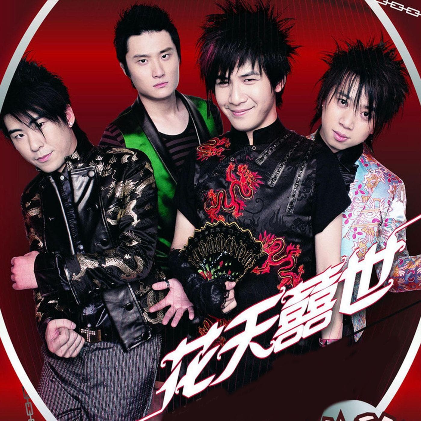 Dynamic cover art