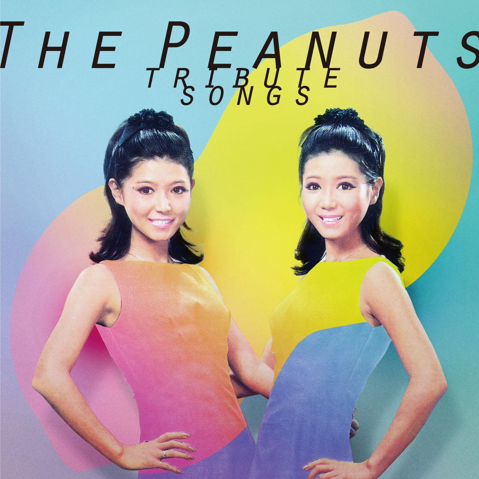 Dynamic cover art