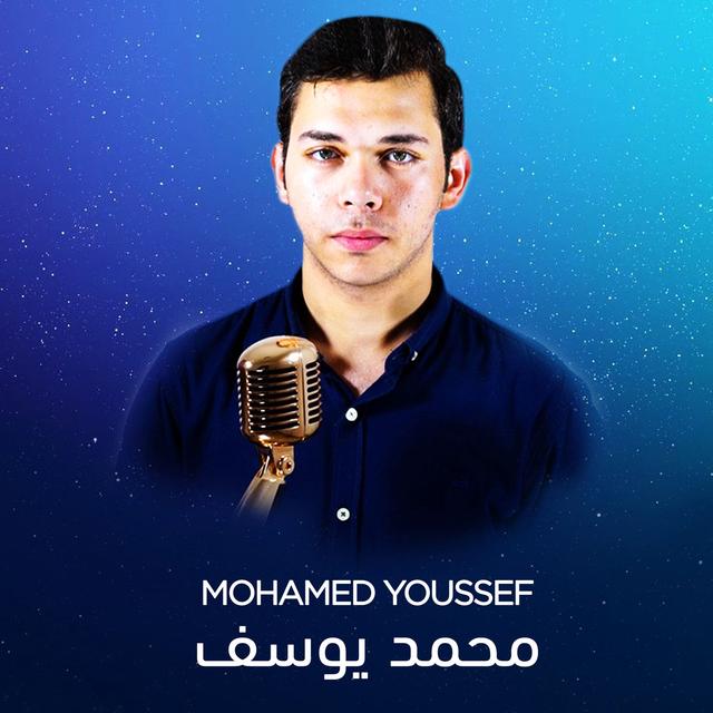 Album cover art for Mohamed Youssef - Medley 2