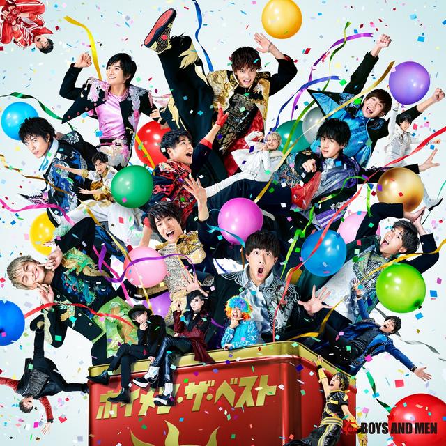 Album cover art for BOYS AND MEN The Best