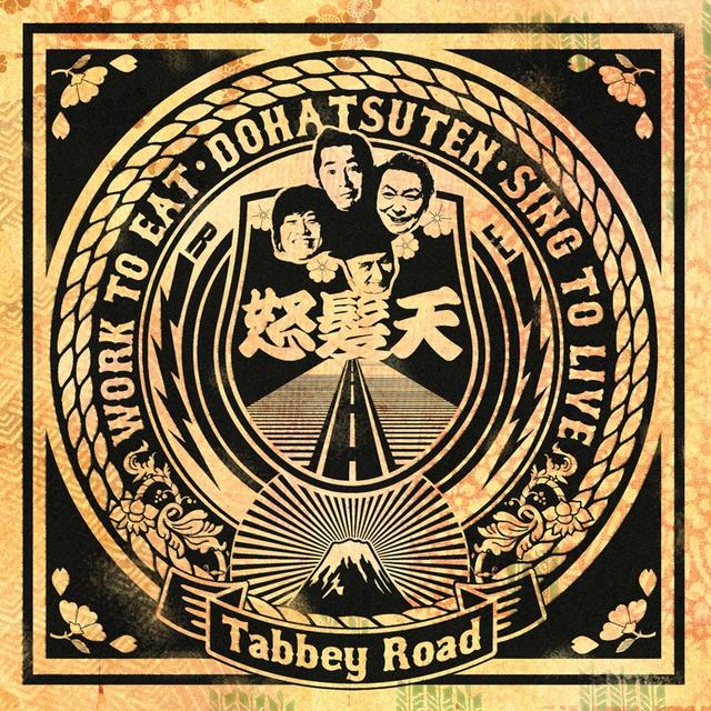 Album cover art for Tabbey Road (LIMITED VERSION)