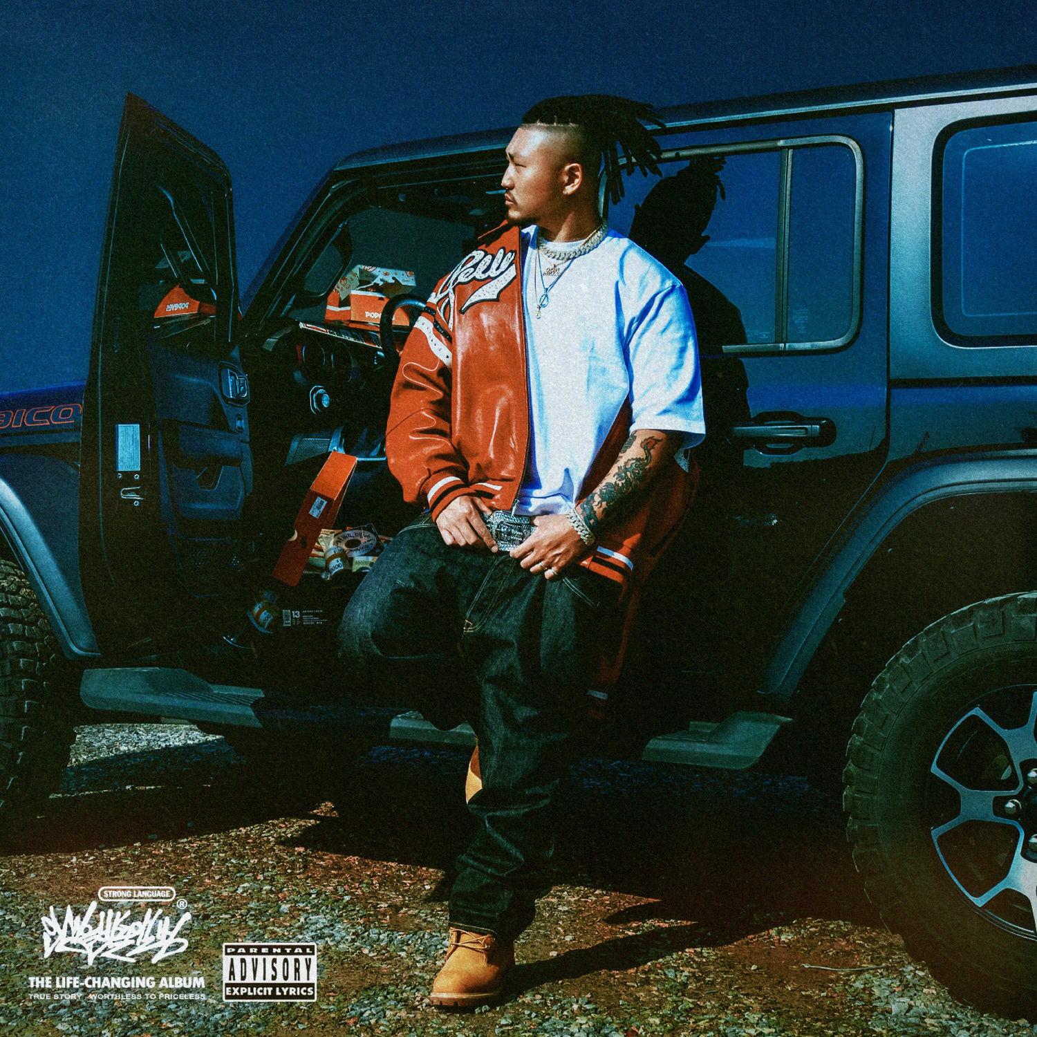Lyric cover art