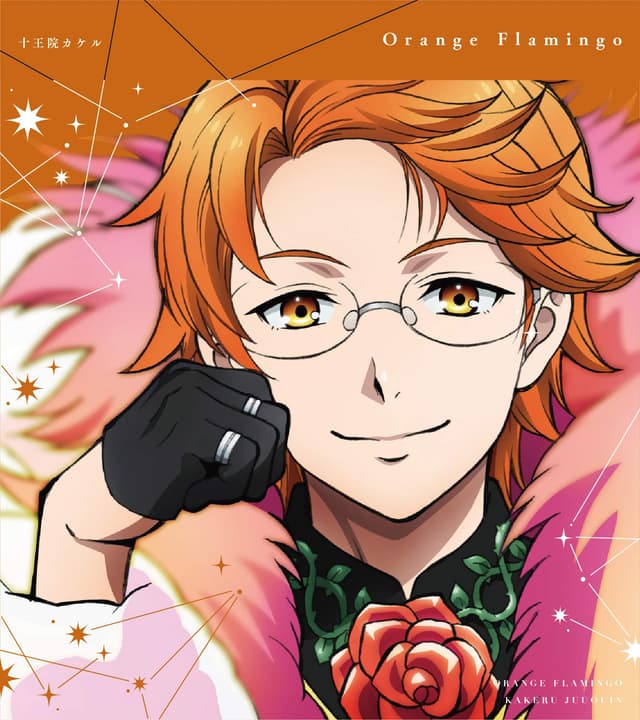 Album cover art for 「KING OF PRISM-Shiny Seven Stars-」マイソングシングルシリーズ~Orange Flamingo|Unite! The Night!/十王院カケル