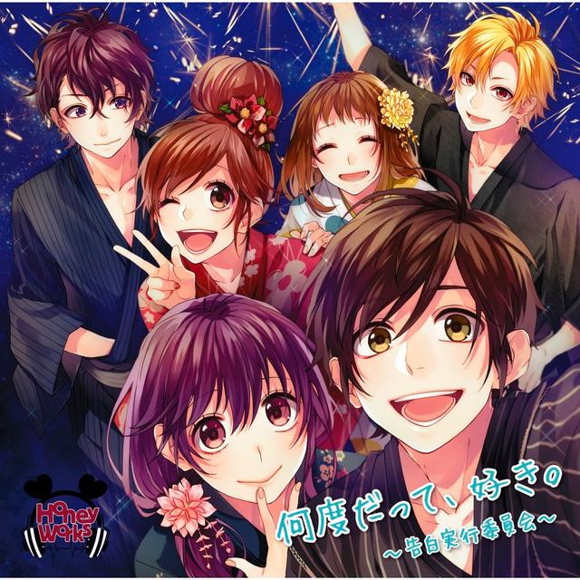 Album cover art for Nandodatte Suki - Kokuhakujikkouiinkai