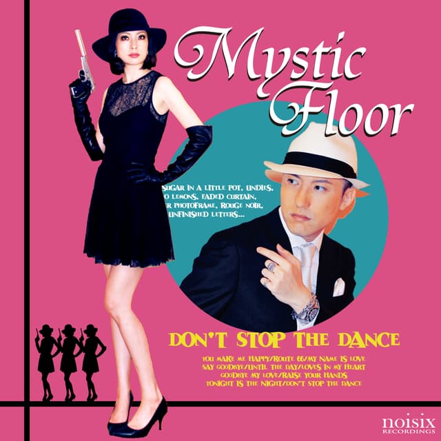 Album cover art for Don’t Stop the Dance