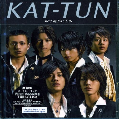 Album cover art for Best Of KAT-TUN